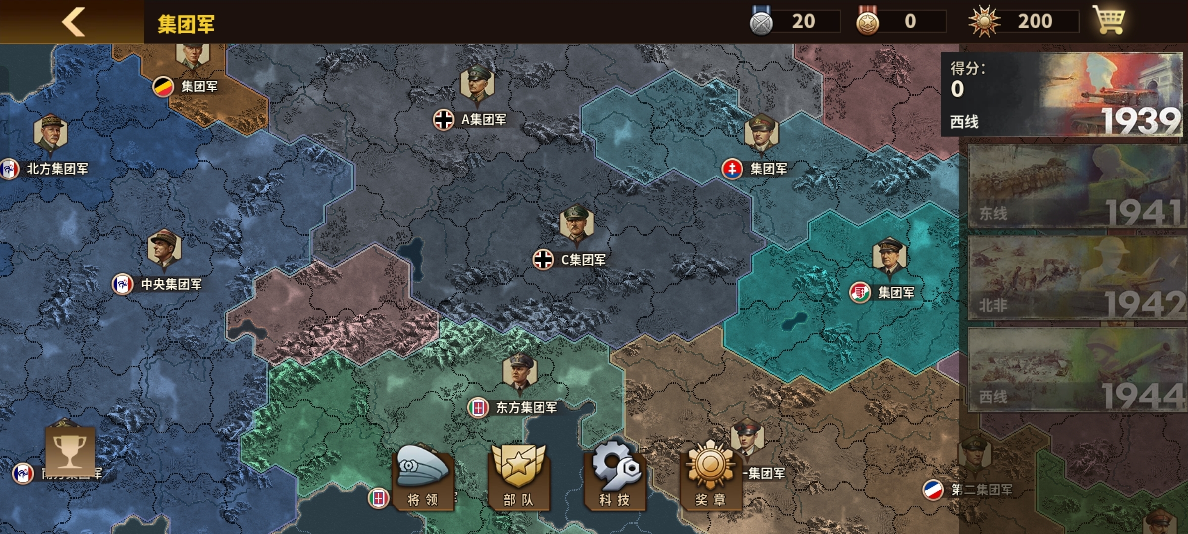 单机手游？那必须是E社！将荣！