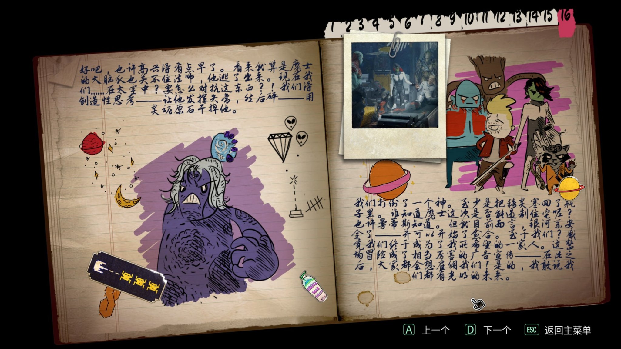【PC遊戲】上半年通關遊戲記錄彙總-第39張