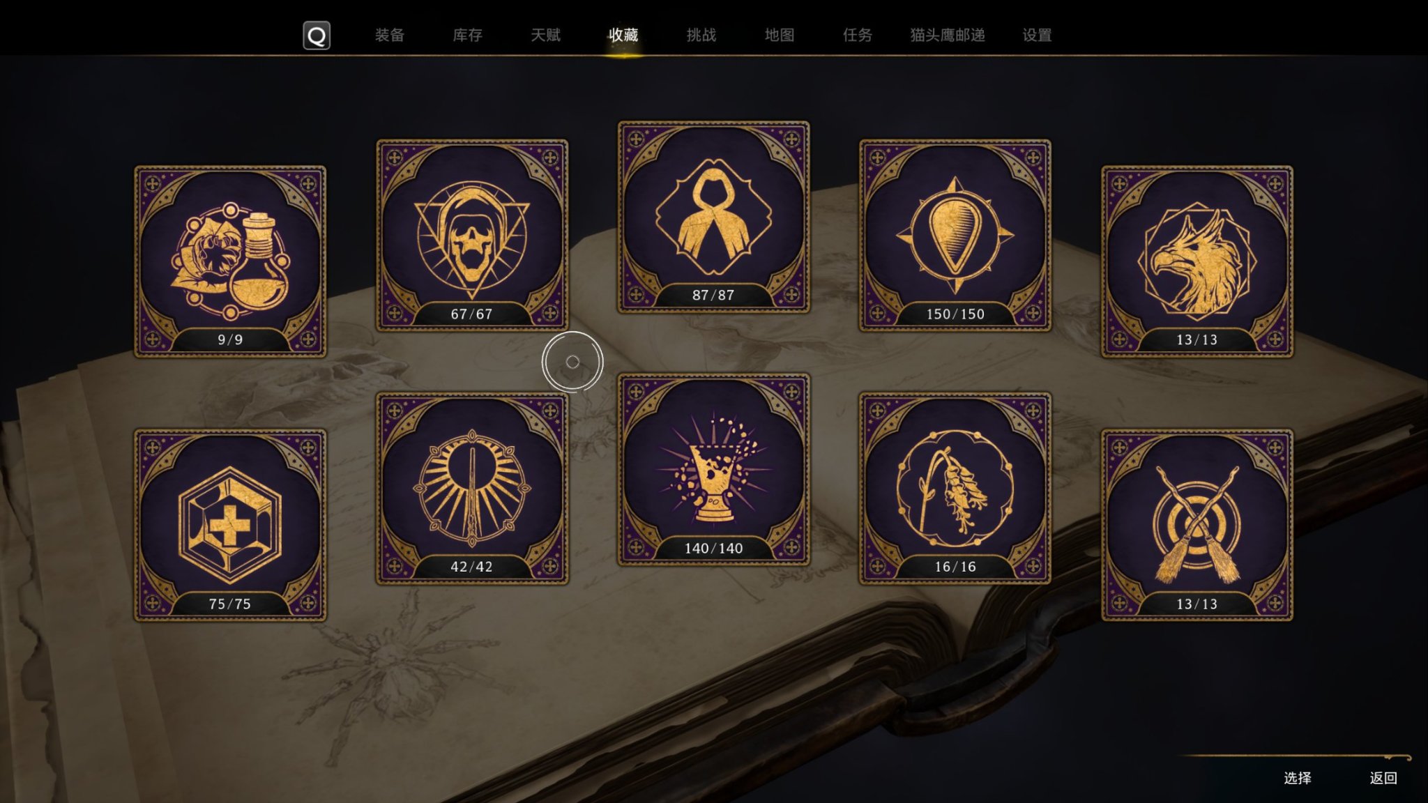 【PC遊戲】上半年通關遊戲記錄彙總-第14張