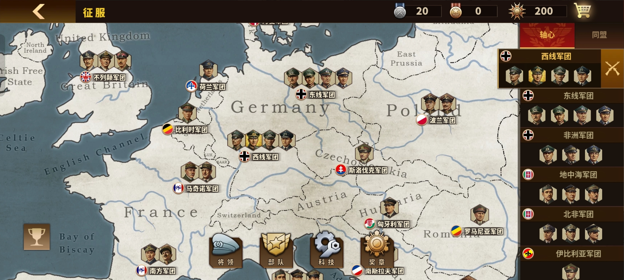 单机手游？那必须是E社！将荣！