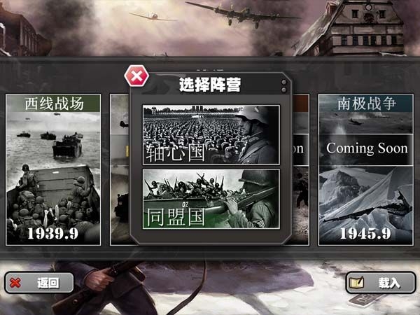 单机手游？那必须是E社！将荣！