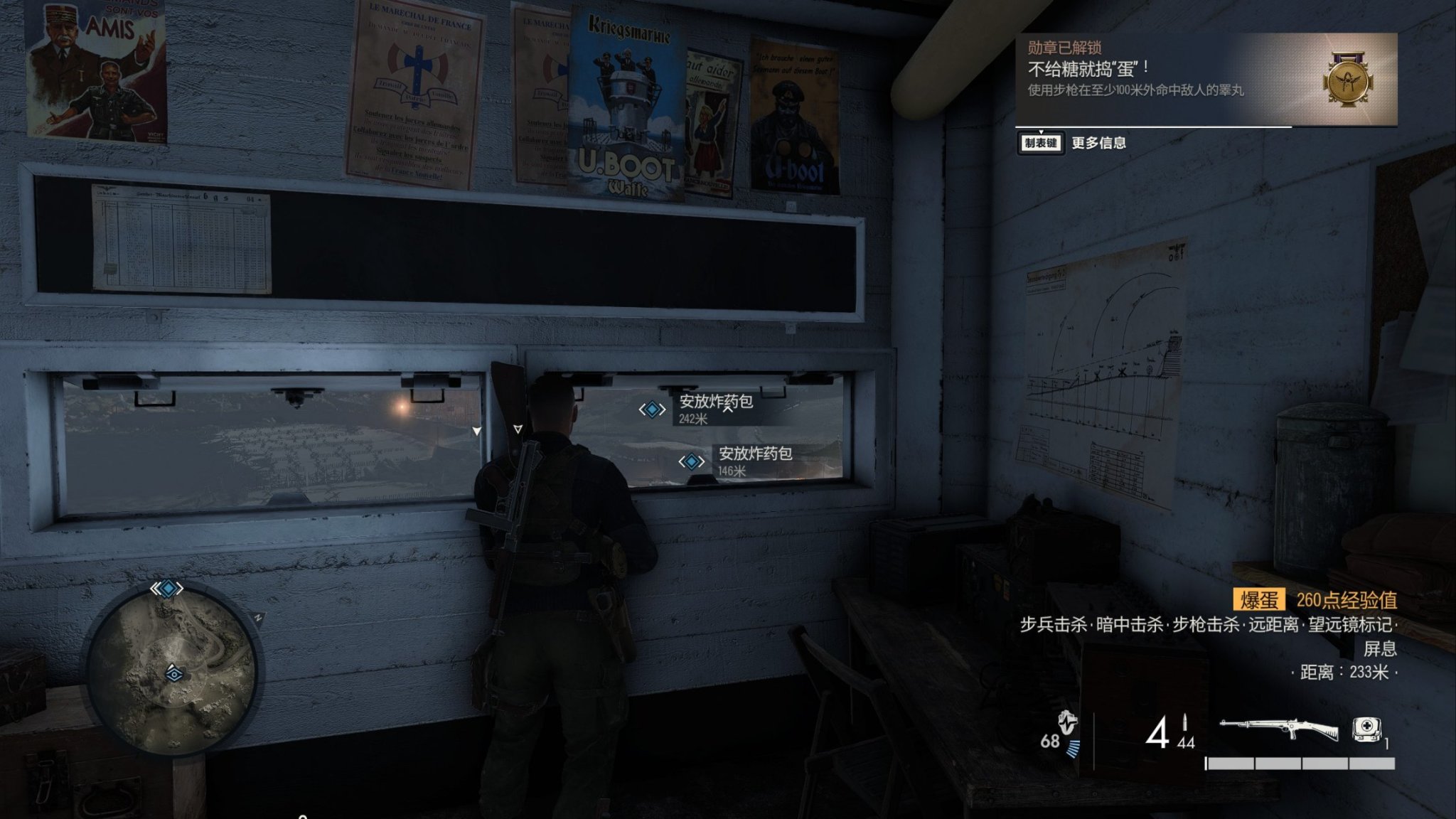 【PC遊戲】上半年通關遊戲記錄彙總-第31張