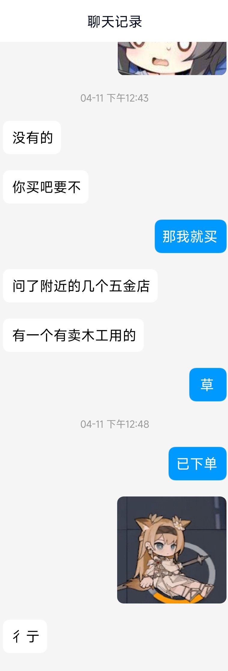 [经验分享]拆机三天，g15治好了我的...