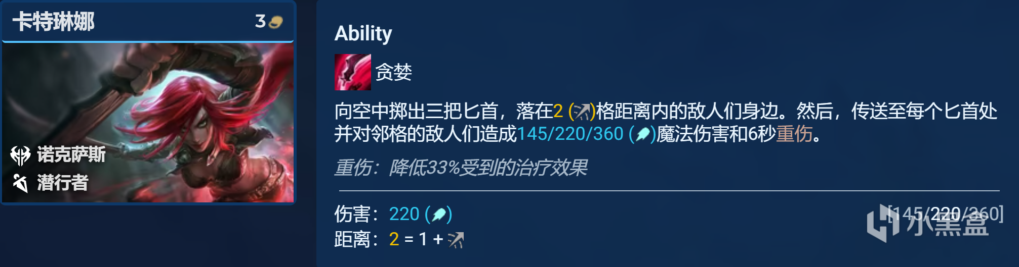 【云顶之弈】热补丁后版本答案降临，双拼裁决劫，大成后直接乱杀-第6张