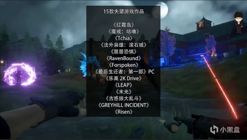 【PC遊戲】女神異聞錄5戰略版角色預告；浪人崛起洩露；消光2與行屍走肉聯動-第16張