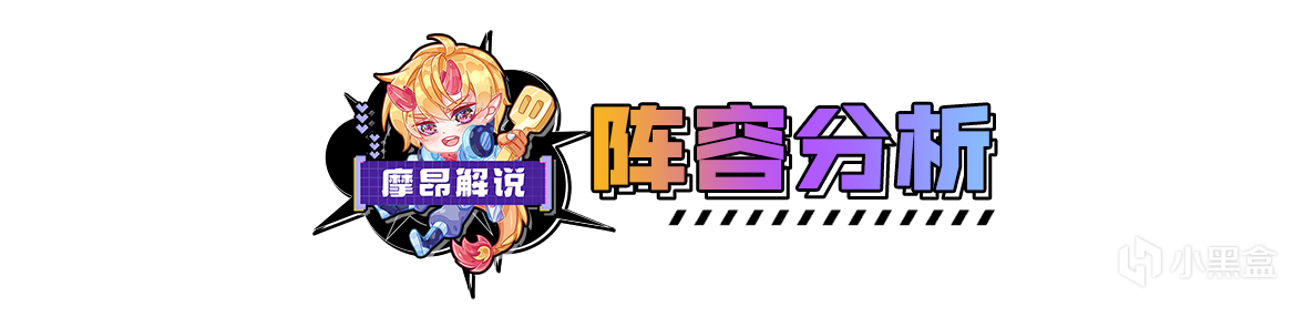 【云顶之弈】热补丁后版本答案降临，双拼裁决劫，大成后直接乱杀-第3张