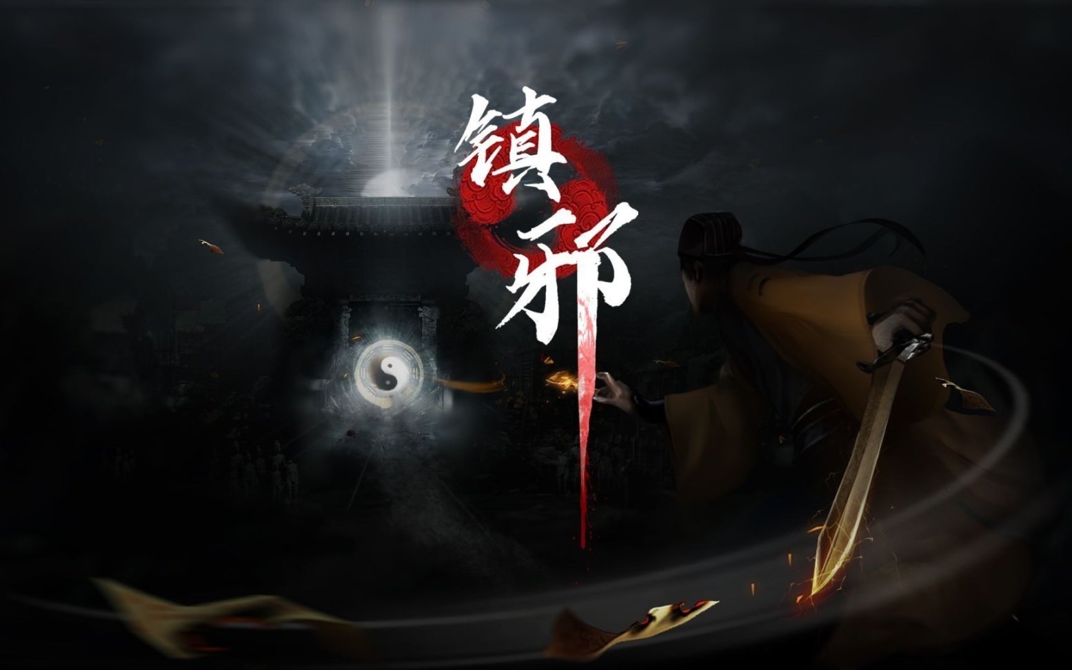 【PC遊戲】夏促推薦：狐妖，我要你助我修行-第1張