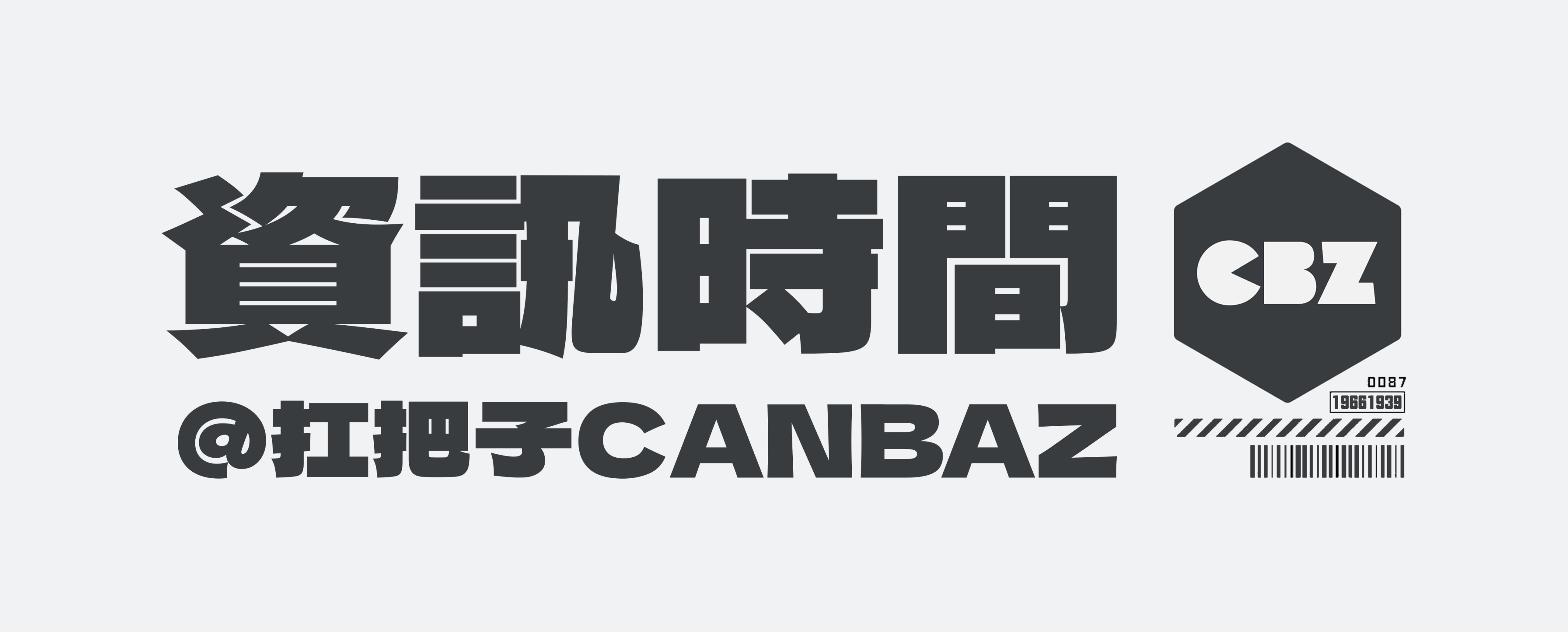 【绝地求生】PUBG新游戏模式：爆破模式即将上线，Rush B了！-第0张