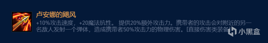 【雲頂之弈】家人們速度偷分，完美羈絆卓德阿克尚，大成穩前二-第7張