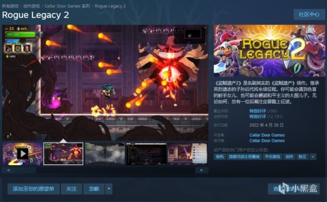 【PC遊戲】2023Steam夏促購買指南，16款橫版和肉鴿遊戲，難倒手殘刷到手軟-第46張