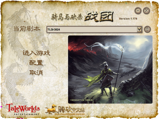 【MOD推荐】魔戒经典仍在延续《魔戒：最后之日》r3824更新发布！-第14张