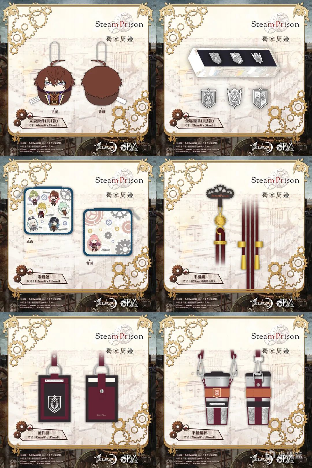 【球盟会】【NS每日新闻】冲就完事将加入体感模式;3DS热血物语SP宣布移植