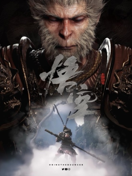 【PC游戏】爆料：《黑神话：悟空》爆料人放出消息：8月18日见！