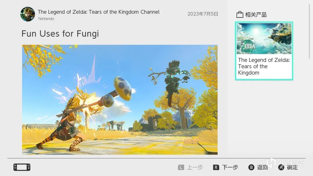 【球盟会】【NS每日新闻】冲就完事将加入体感模式;3DS热血物语SP宣布移植