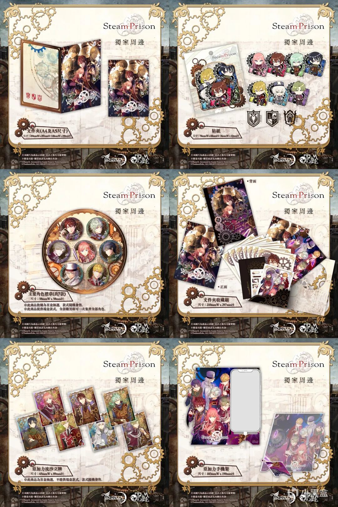 【球盟会】【NS每日新闻】冲就完事将加入体感模式;3DS热血物语SP宣布移植