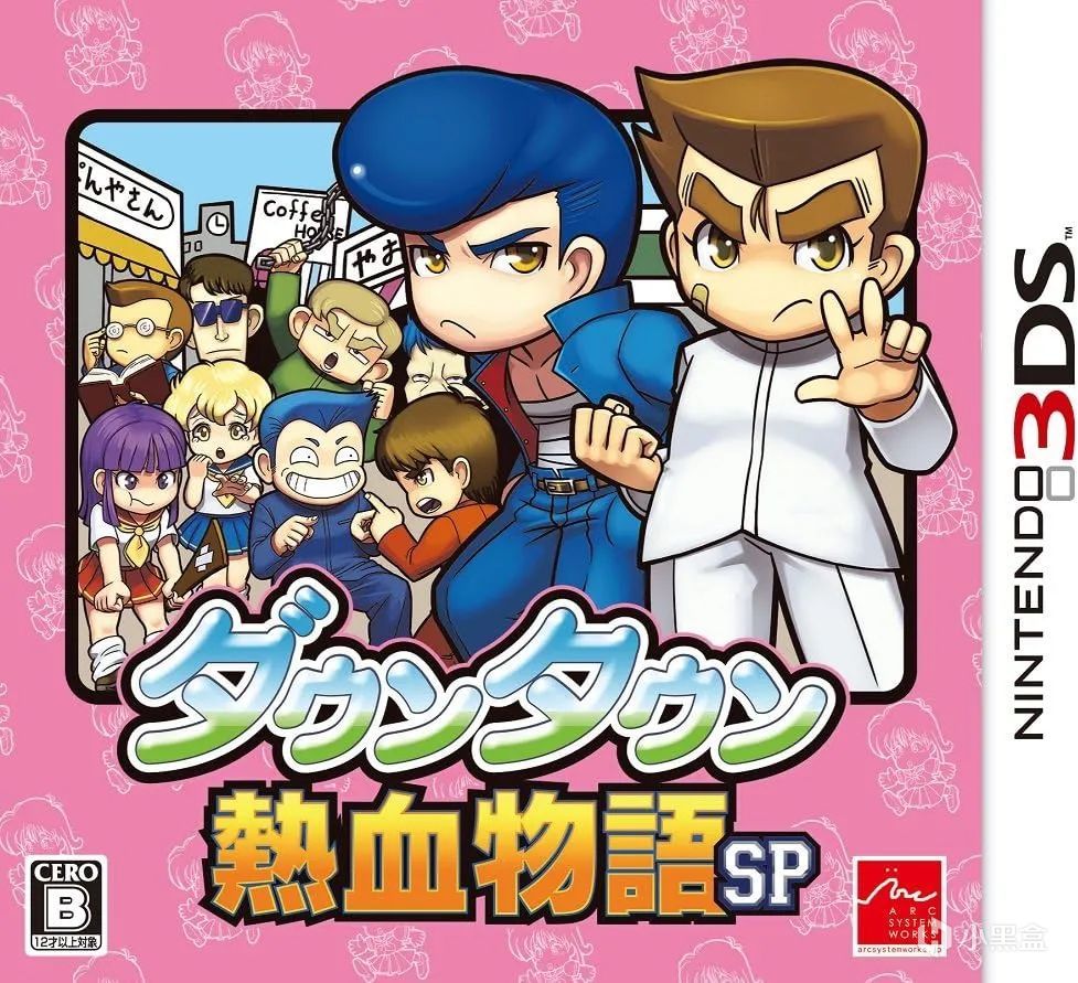 【球盟会】【NS每日新闻】冲就完事将加入体感模式;3DS热血物语SP宣布移植