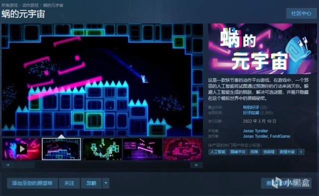 【PC遊戲】2023Steam夏促購買指南，16款橫版和肉鴿遊戲，難倒手殘刷到手軟-第31張