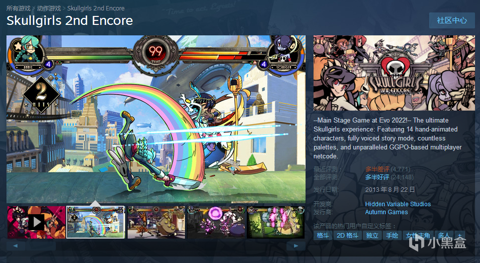 【球盟会】【NS每日新闻】冲就完事将加入体感模式;3DS热血物语SP宣布移植