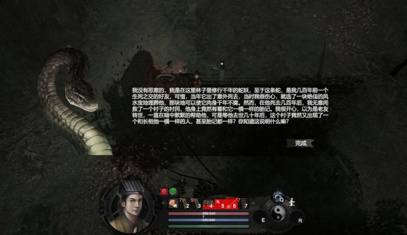 【PC遊戲】夏促推薦：狐妖，我要你助我修行-第7張