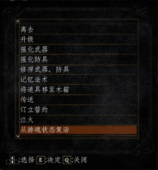 【PC游戏】保姆级联机教程（魂一开黑篇）-第3张