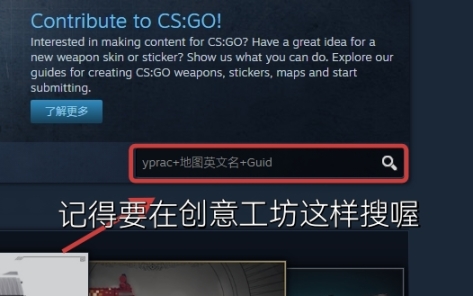 【CS:GO】CSGO萌新の实用知识！-第2张