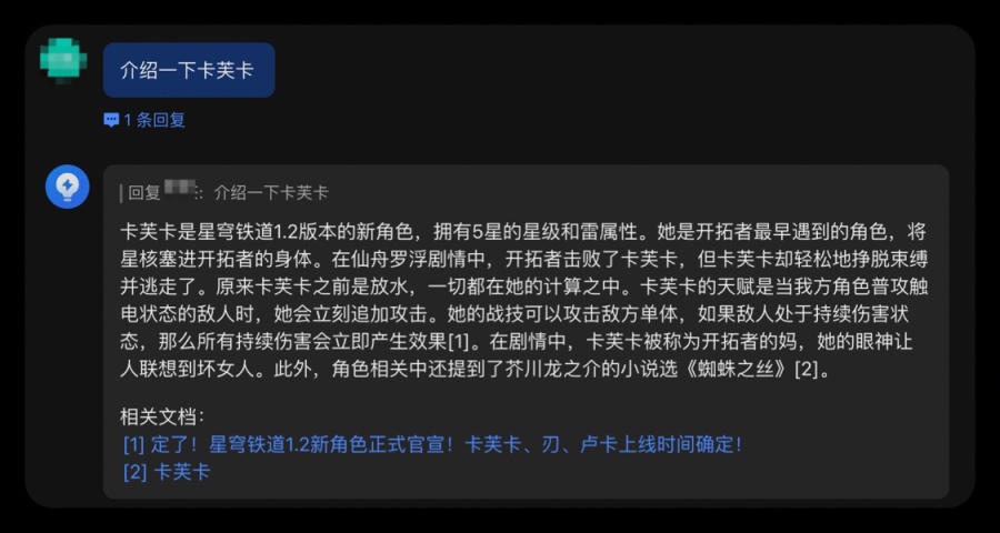 5分鐘，基於GPT-4搭建遊戲攻略智能問答機器人！
