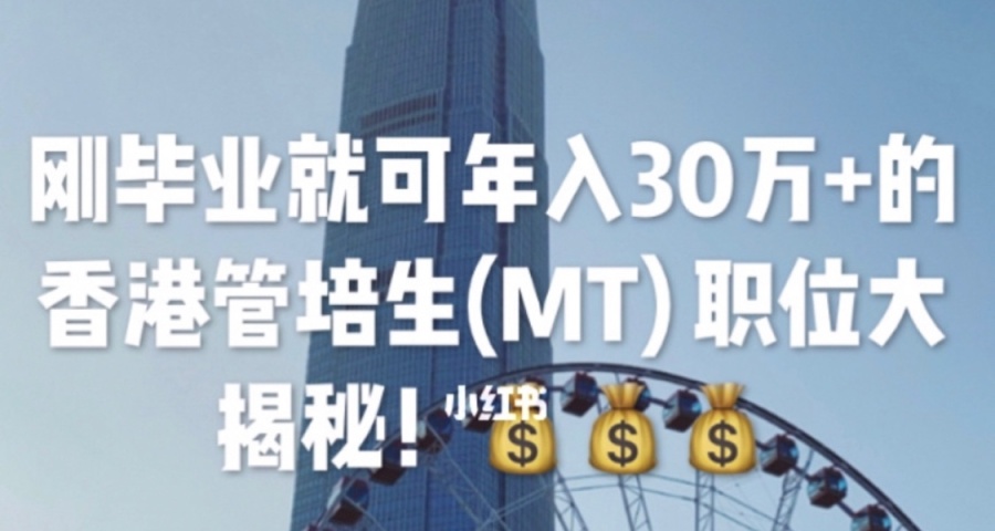 （地球online）给兄弟们科普避坑的岗位·第二期