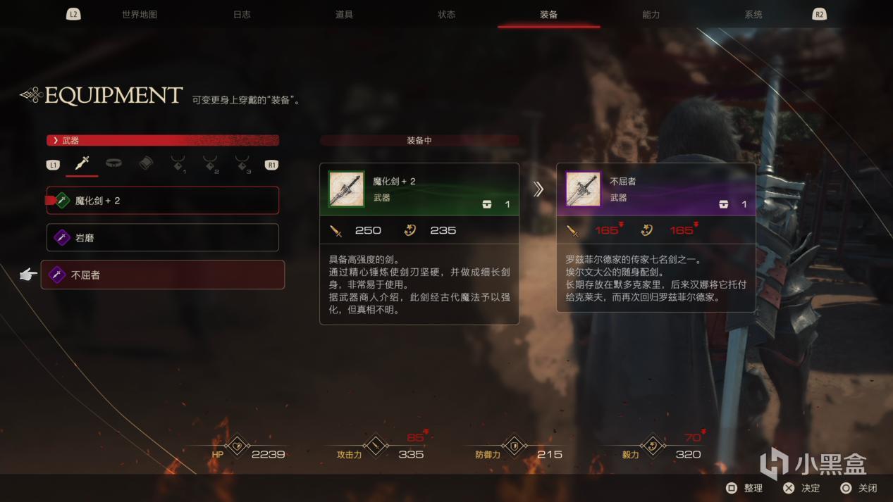 《最终幻想XVI》评测：鲜到发齁的究极工业大餐-第9张