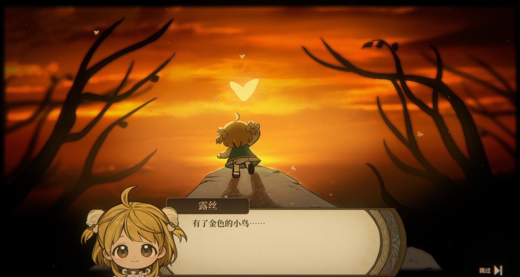 火山的女兒銷量突破60萬！官方發文致謝玩家