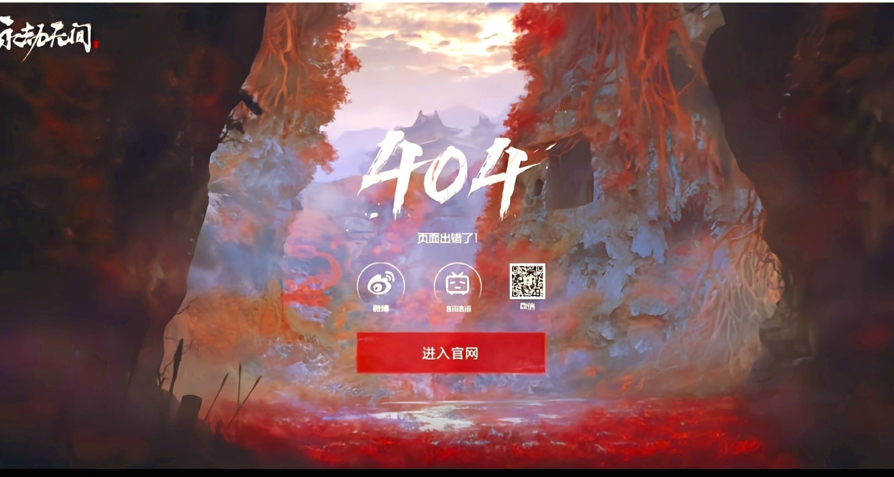 首月10港幣XGP迴歸！永劫無間轉免後大賣100萬份