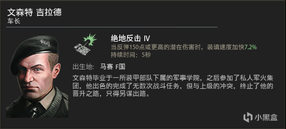 【装甲战争】传说中的中国“豹2”开创了我国坦克研制史上的哪些先河？-第12张