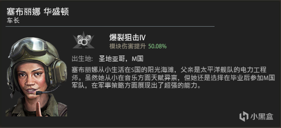 【裝甲戰爭】傳說中的中國“豹2”開創了我國坦克研製史上的哪些先河？-第11張