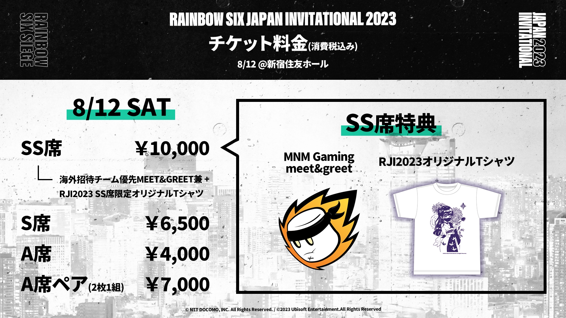 【彩虹六號圍攻】RJL皮膚官方導購及日本邀請賽門票預售即將結束-第4張
