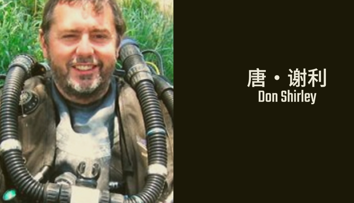 《潜水员戴夫》 用生命践行诺言 游戏背后令人感动的故事-第1张