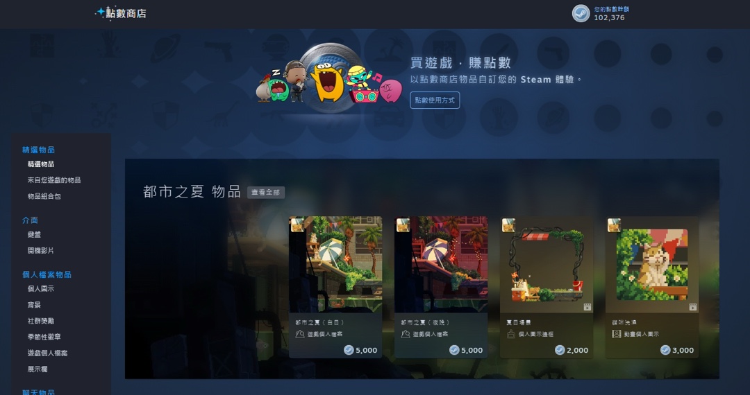 【PC游戏】Steam充斥着大量的垃圾评论！-第1张