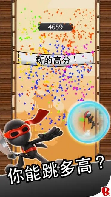 【手机游戏】古早单机手游《爷青回》系列大合集［上］！！！-第16张