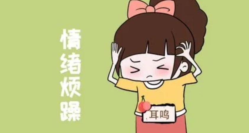 莫名其妙惹女朋友生气？一篇文章搞定女朋友潜台词！