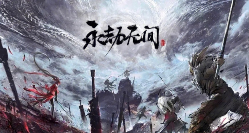 《永劫無間》結束主機端xbox獨佔，即將登陸ps5