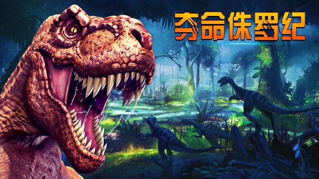 【手机游戏】古早单机手游《爷青回》系列大合集［中］！！！-第1张