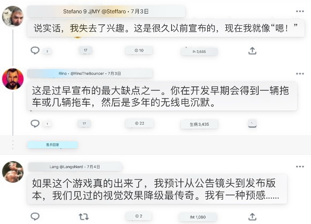 【PC游戏】国外玩家对《黑神话》仍然很期待：但同时抱怨等太久了-第1张