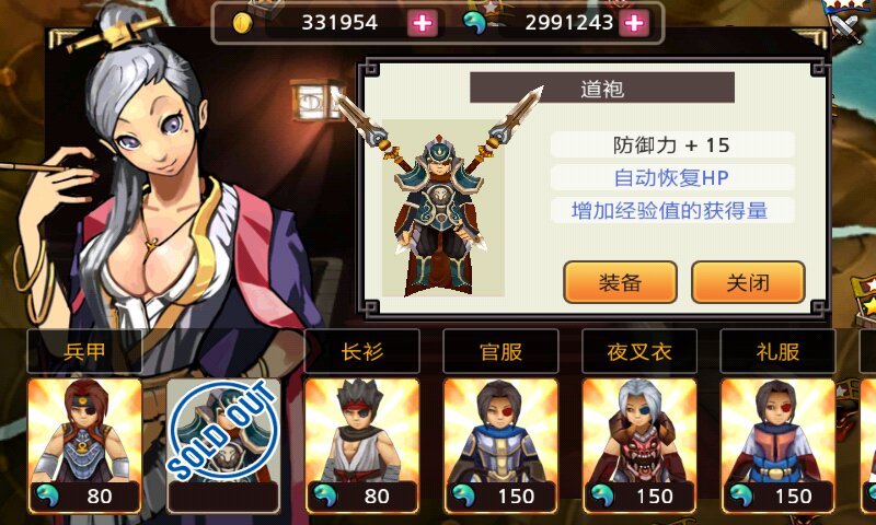 【手机游戏】古早单机手游《爷青回》系列大合集［中］！！！-第13张