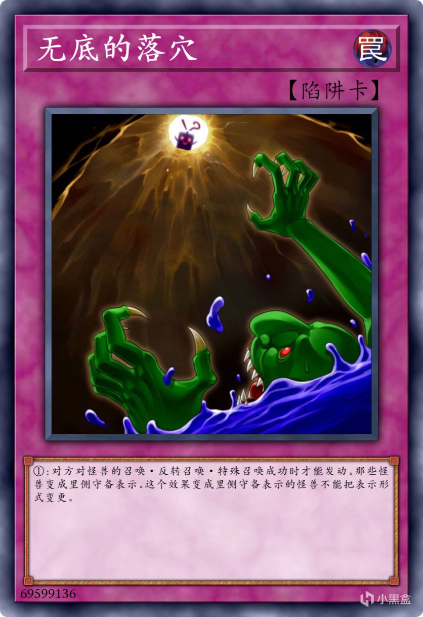 【手機遊戲】遊戲王：悠悠裡面出了一個壞種，專門坑綠色的哥布林-第3張