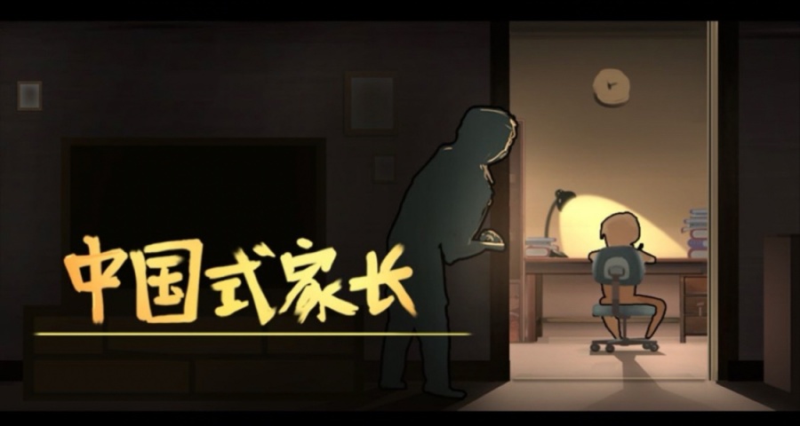 大学假期做一名合格家教的攻略
