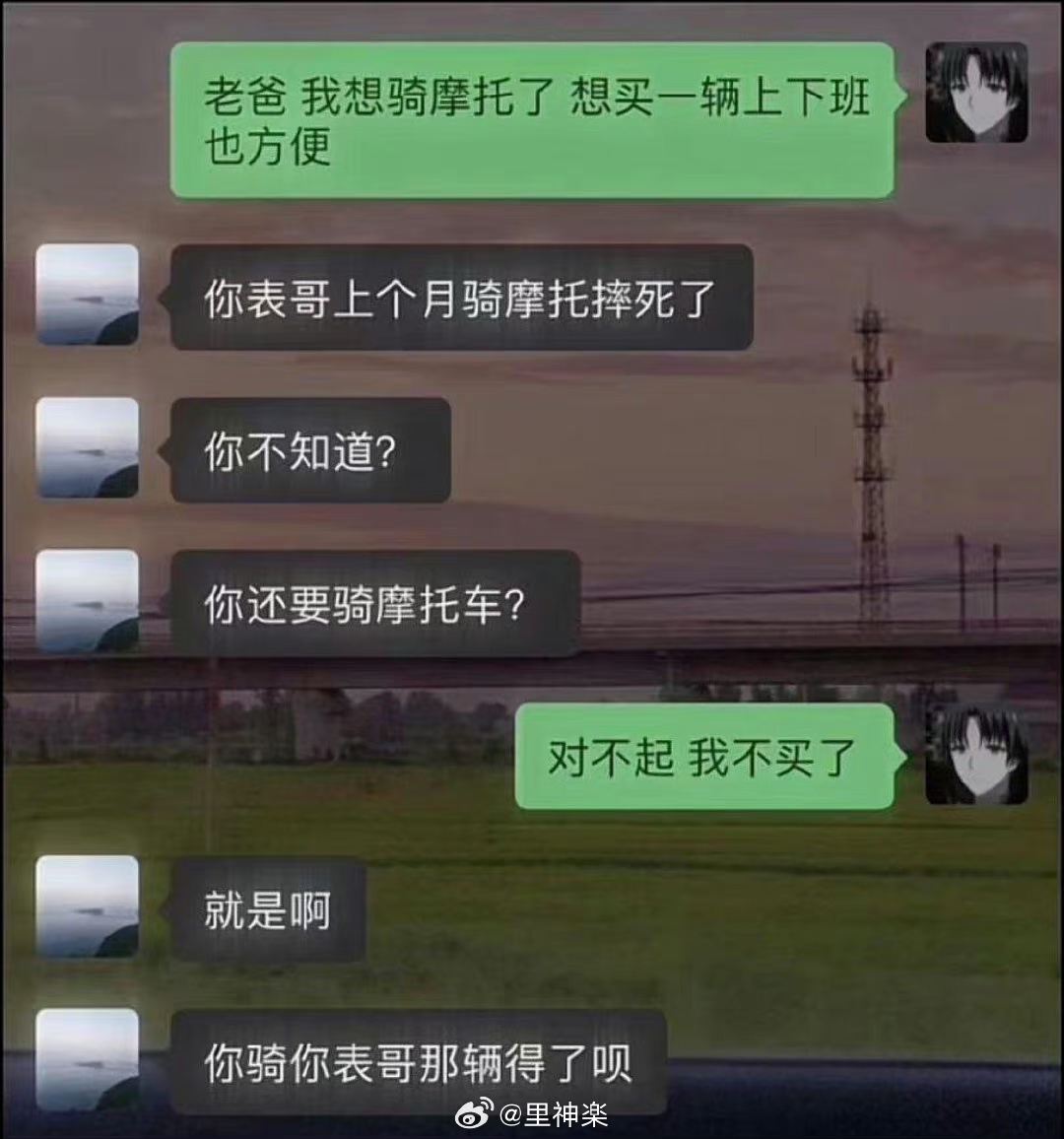 【沙雕日常】每日地獄和笑話【大圖鑑】#2.50-第11張