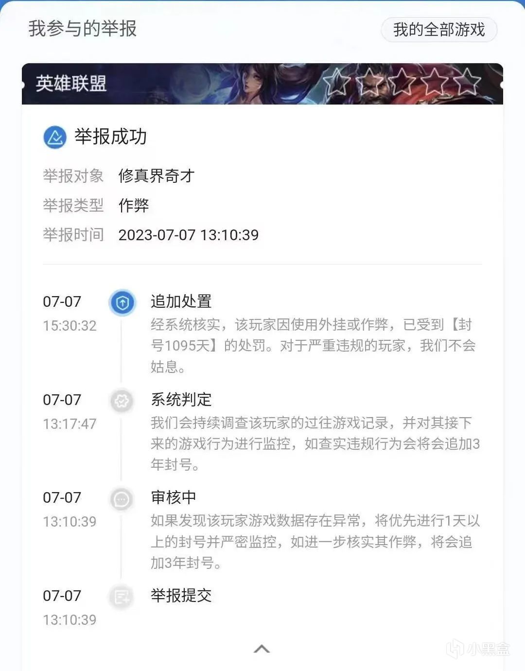 【云顶之弈】海牛已成为隐藏冷门答案！版本拿到就吃分的转职盘点-第1张