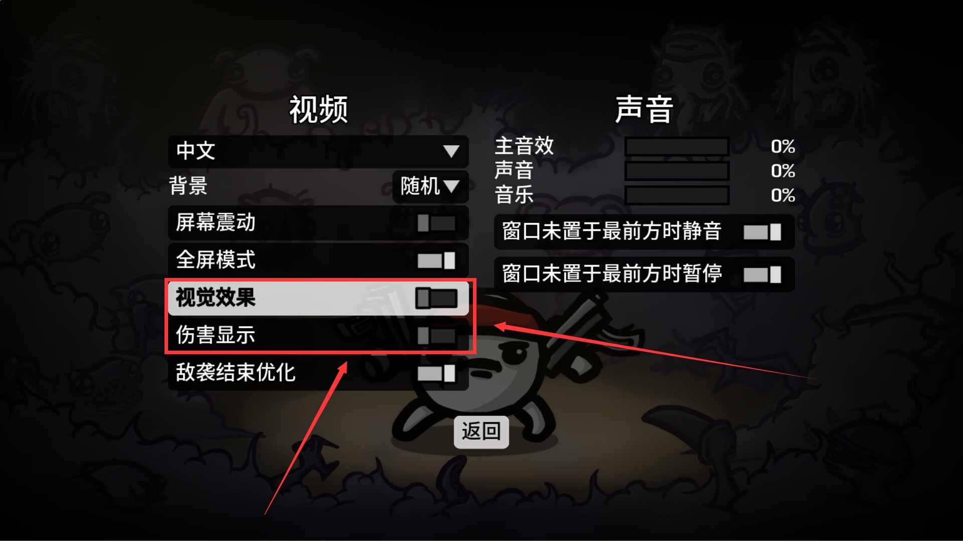 土豆兄弟（Brotato）轻松爽快流MOD推荐！-第17张