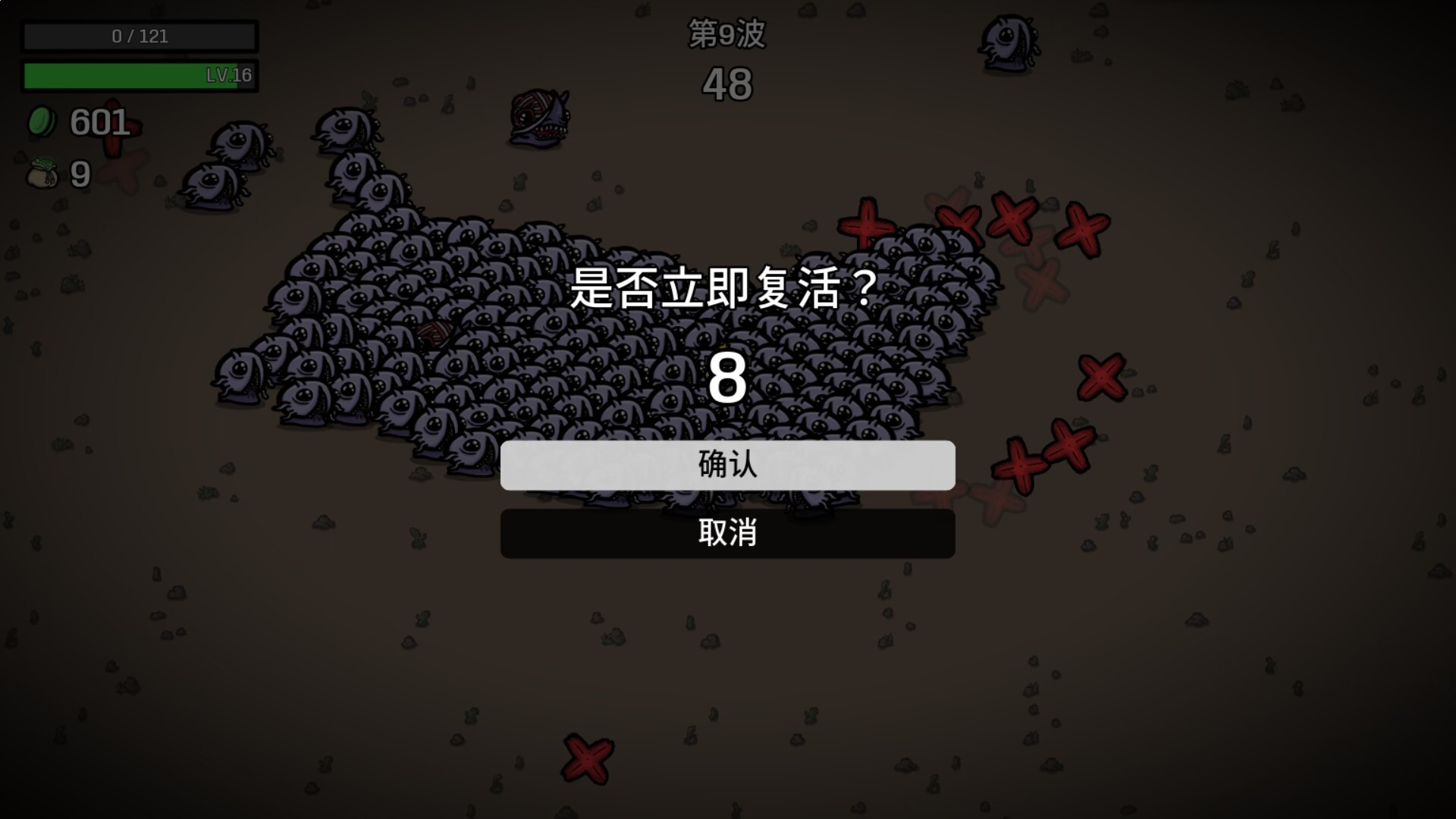 土豆兄弟（Brotato）轻松爽快流MOD推荐！-第10张