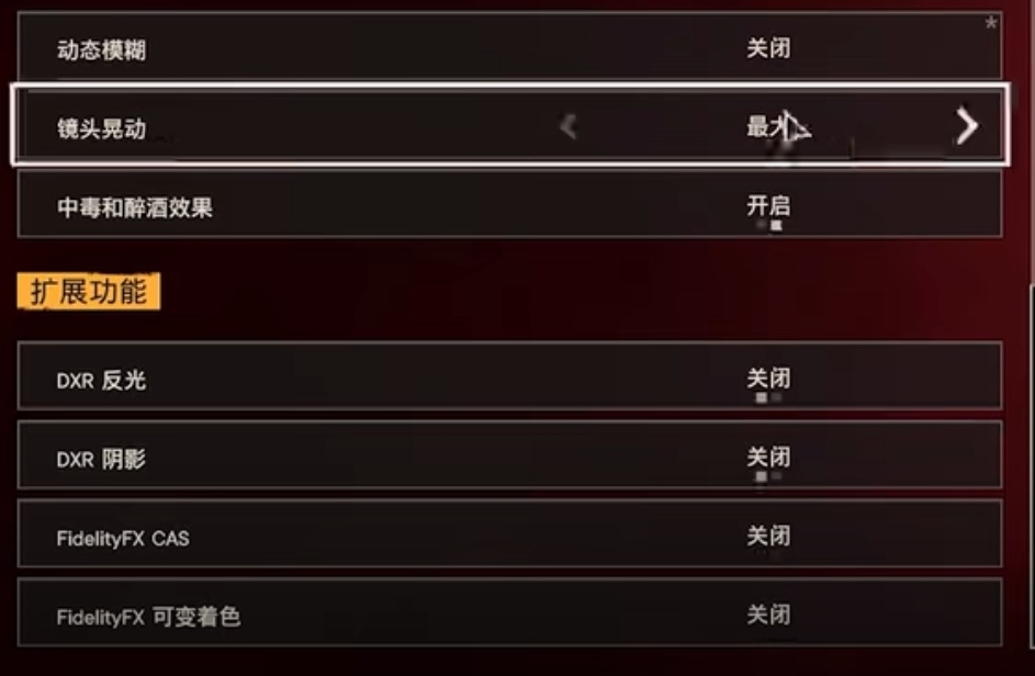 孤岛惊魂6(far cry 6)入坑小指南-第8张