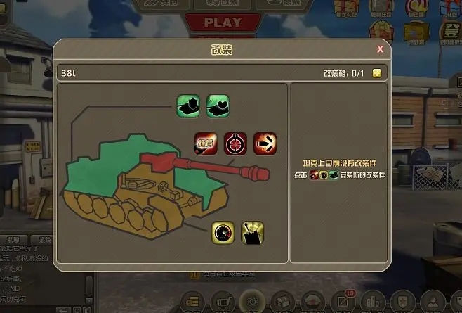【手机游戏】古早单机手游《爷青回》系列大合集［下］-第13张