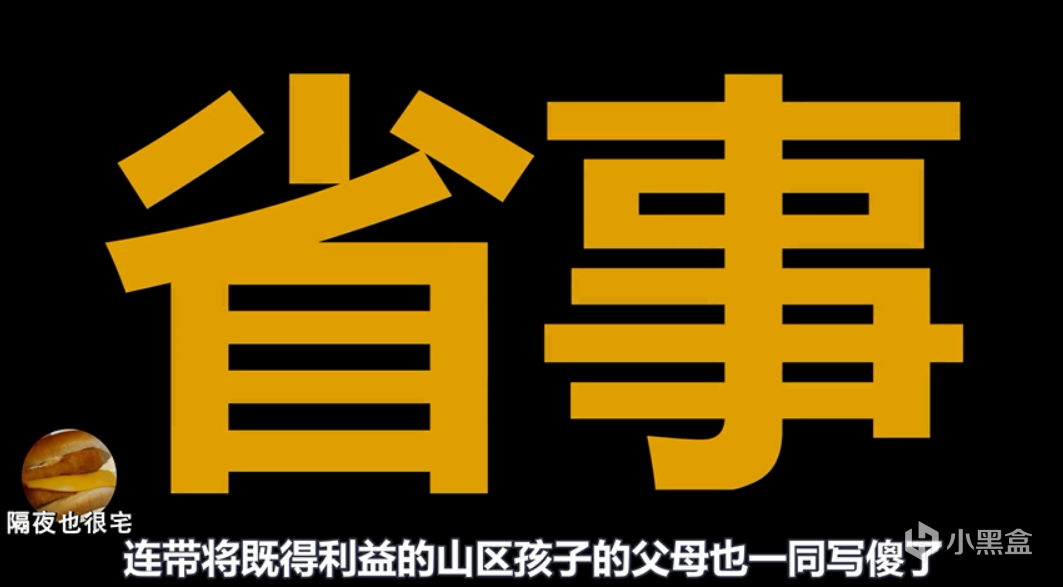 【影视动漫】被捧杀的《八角笼中》，它距离《我不是药神》还有多远？-第16张